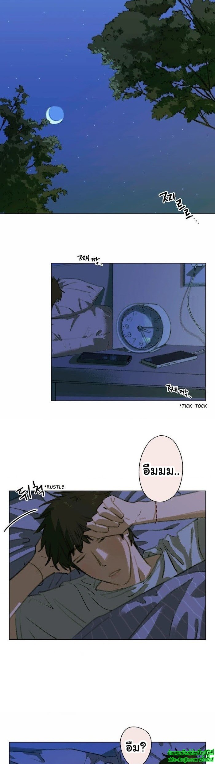 First of Summers EP 7